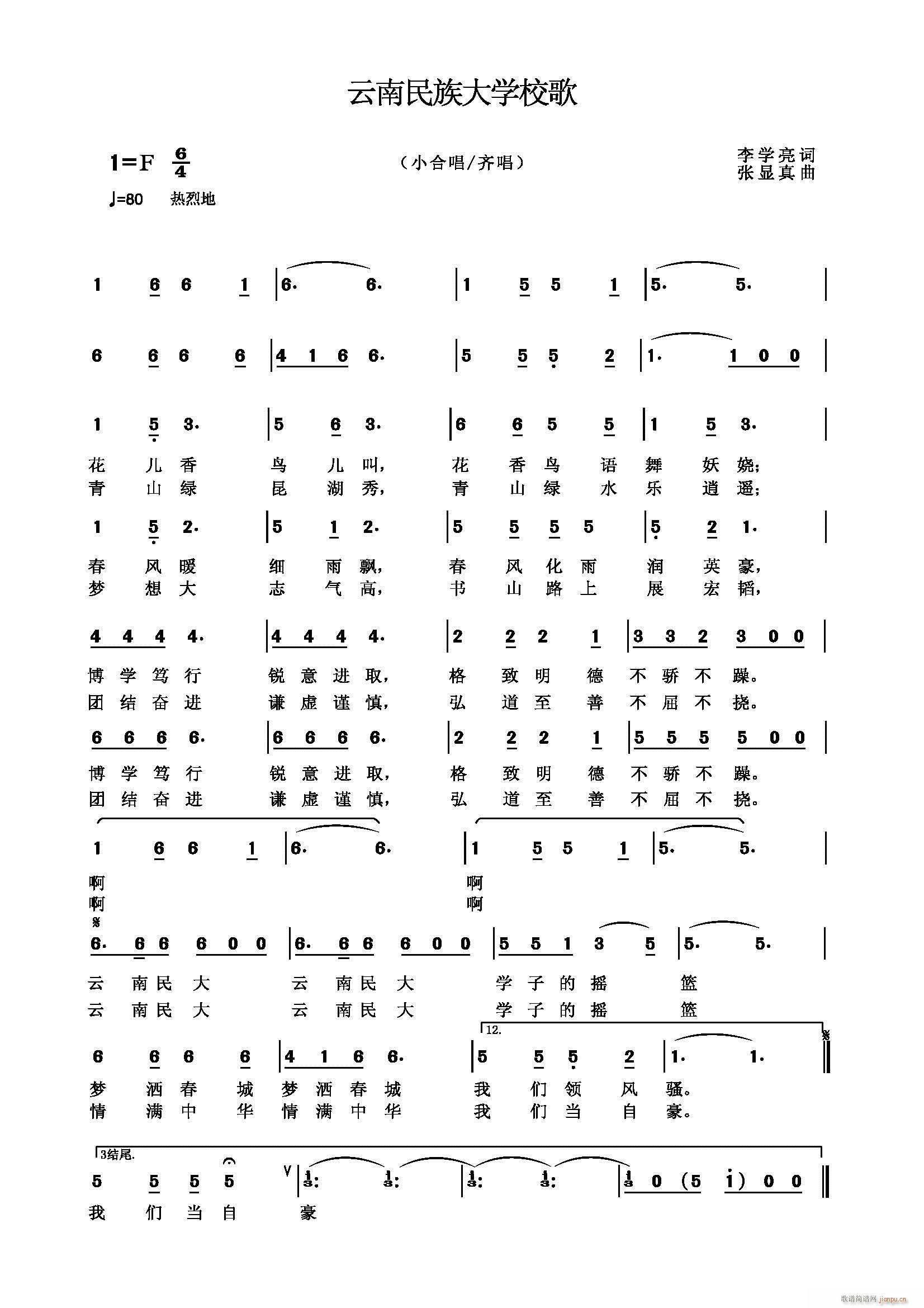 ���������W(xu��)У��(���ָ��V)1