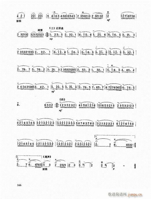 �����߼��̳�161-180(�����V)6