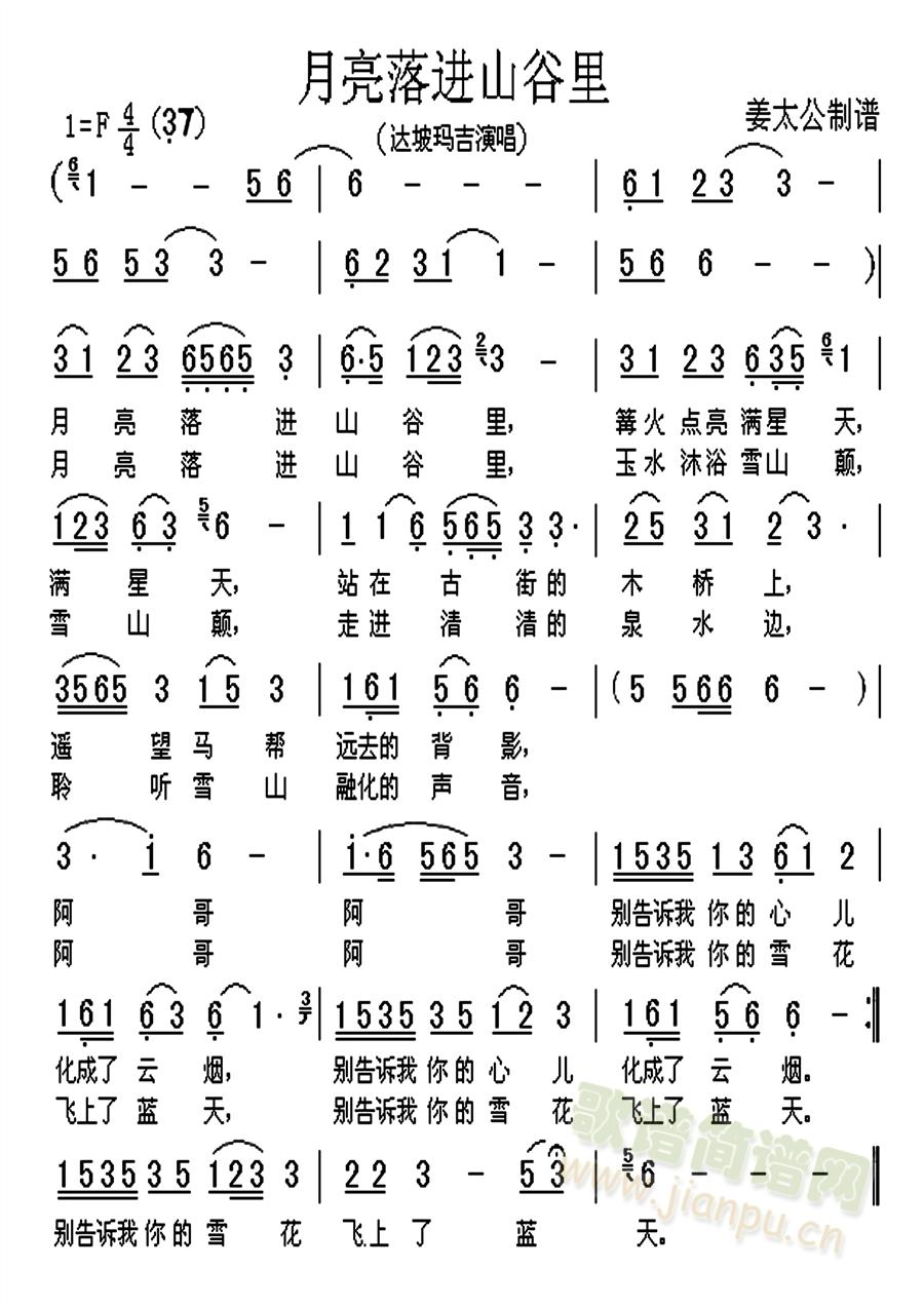 �������M(j��n)ɽ����(���ָ��V)1