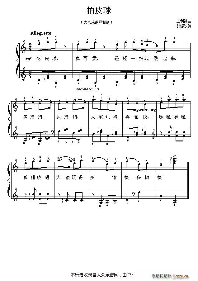 ��Ƥ�� ��ͯ ��С����(����V)1