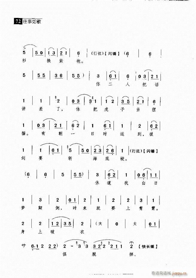 ������� ������(j��ng)�䳪�μ� 61 120(�������V)11