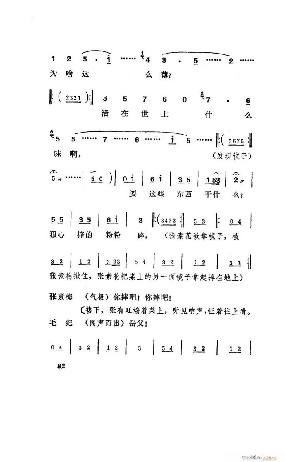 ����׼� �΄�ȫ�� 051 100(ʮ�ּ�����)33