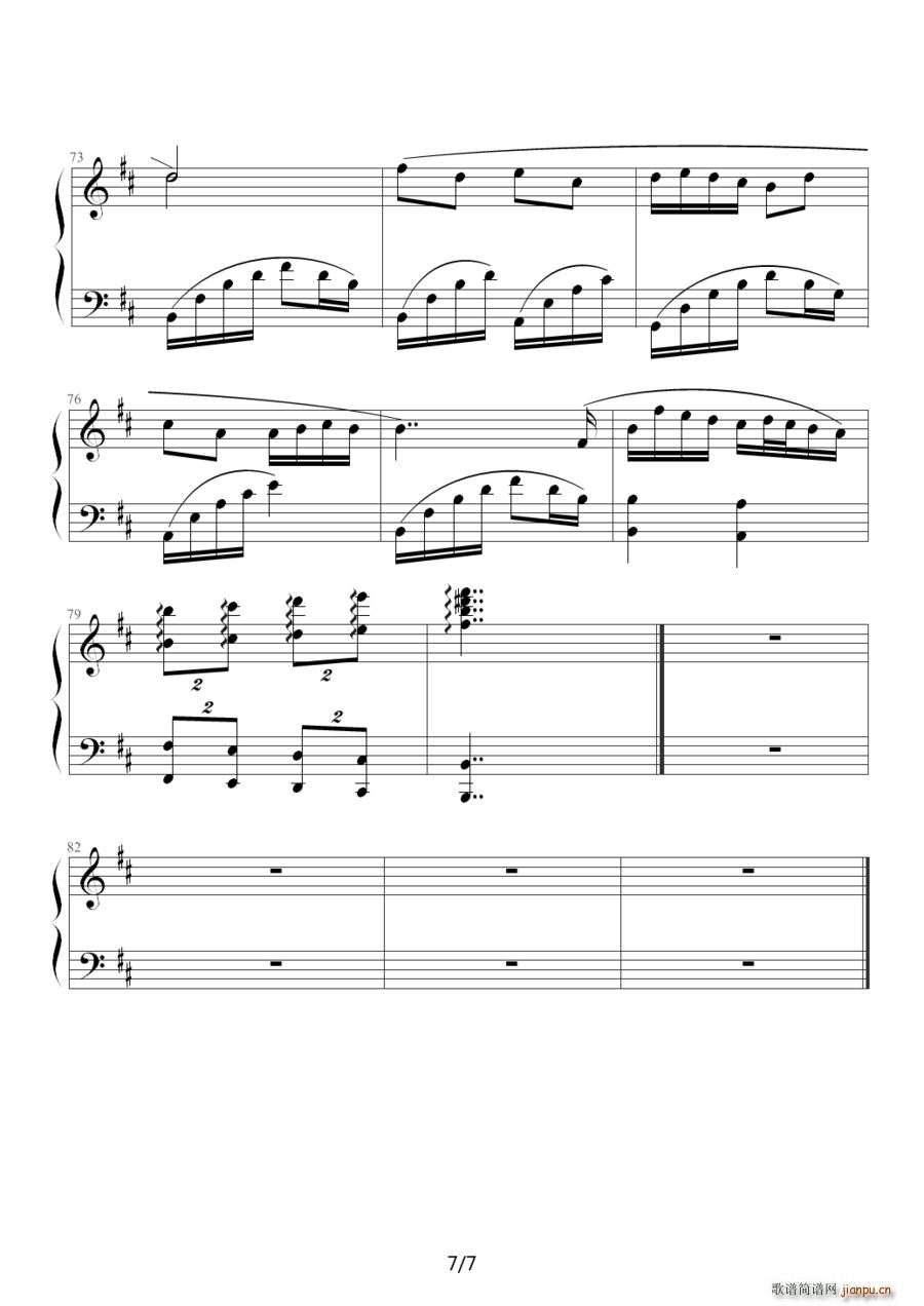 ׷��(m��ng)�� �ҕ�� ѩɽ�w�� Ƭβ��(ʮ�ּ�����)7