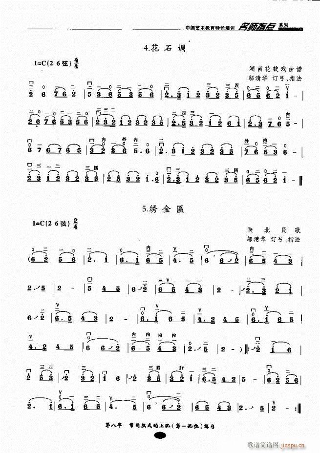 �������ָ�c(di��n) 61 120(�����V)11