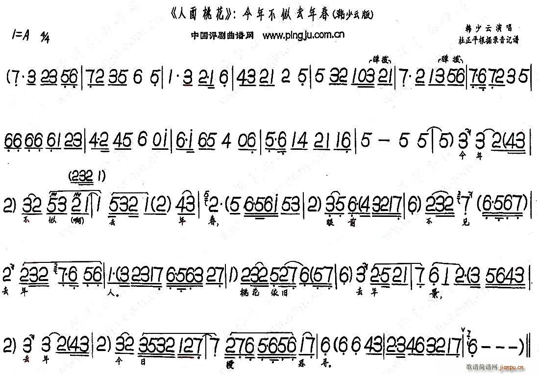 ���겻��ȥ�괺 �����һ� �x��(ʮ�ּ�����)1