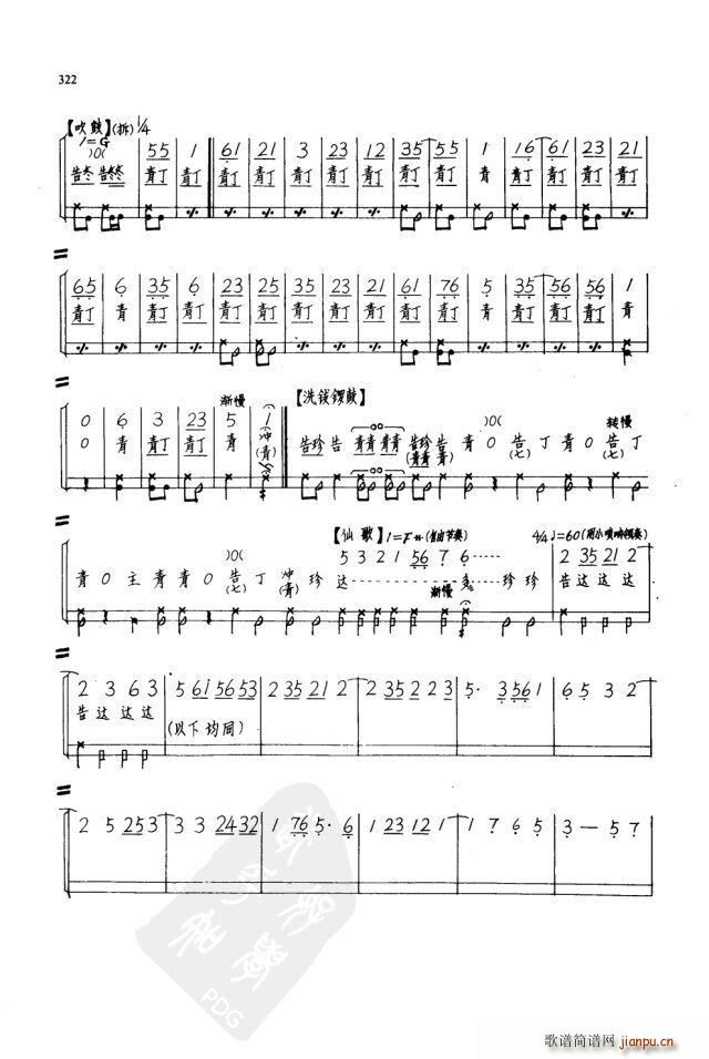 ʮ����ҕ�(hu�� )(���ָ��V)5