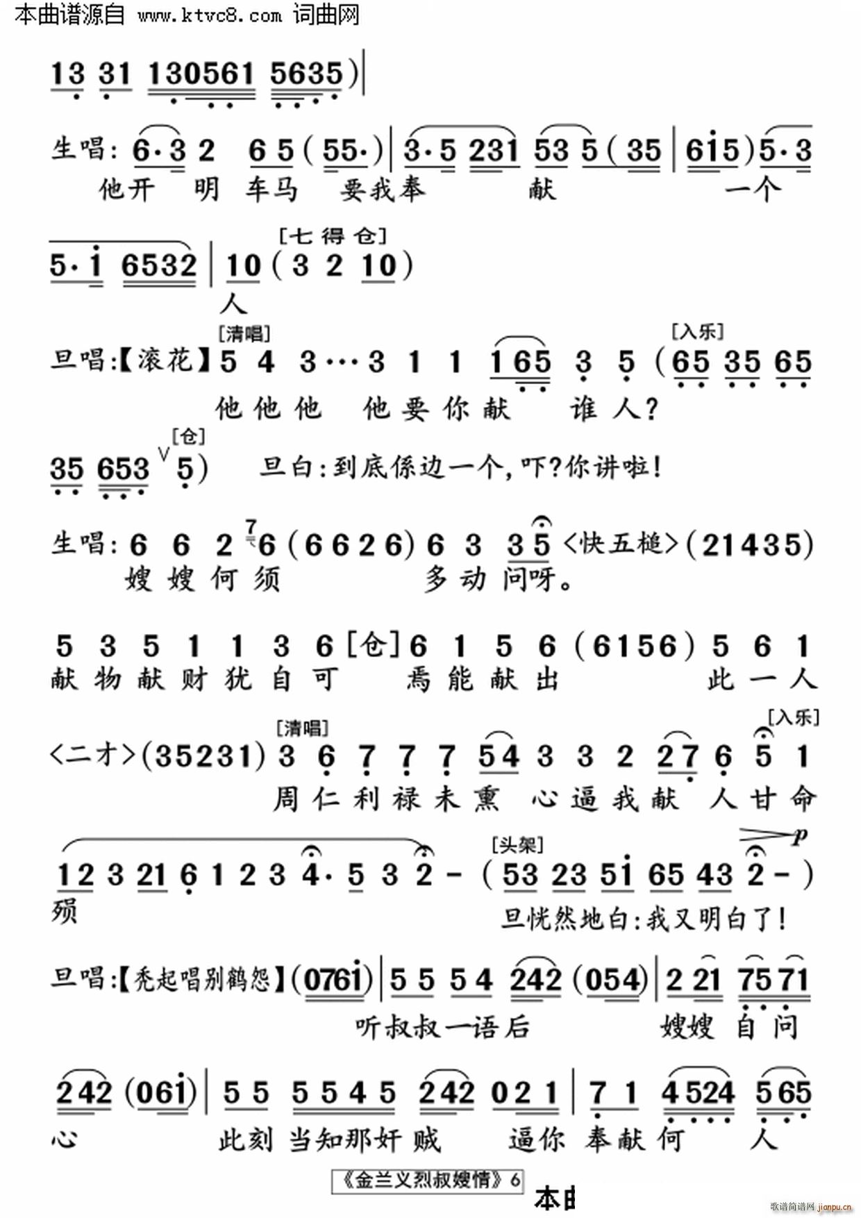 ���m�x����ɩ��(���ָ��V)6