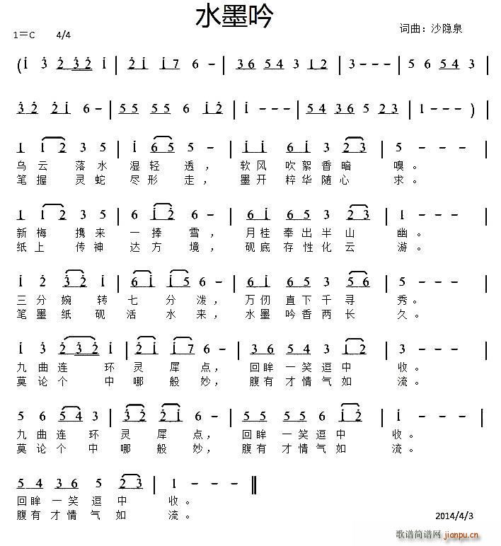 ˮī��(���ָ��V)1