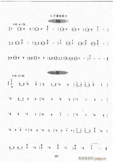 �Ź~������A�̳�201-220(�Ź~�P���V)7