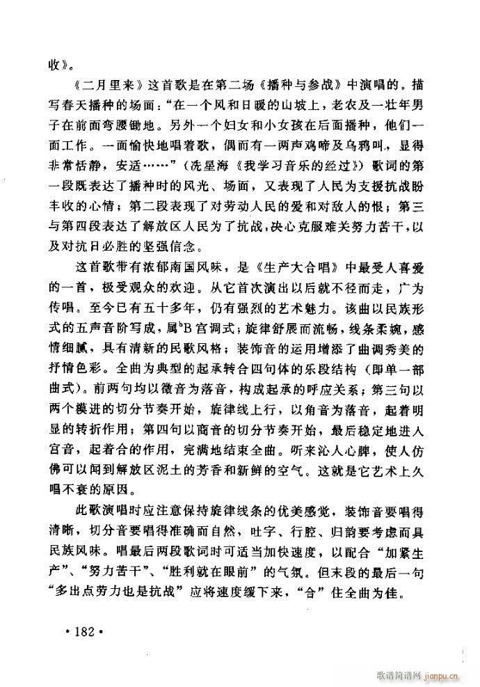 �x�V�質ˇ�g(sh��) ����ļ����c����161 200(ʮ�ּ�����)21