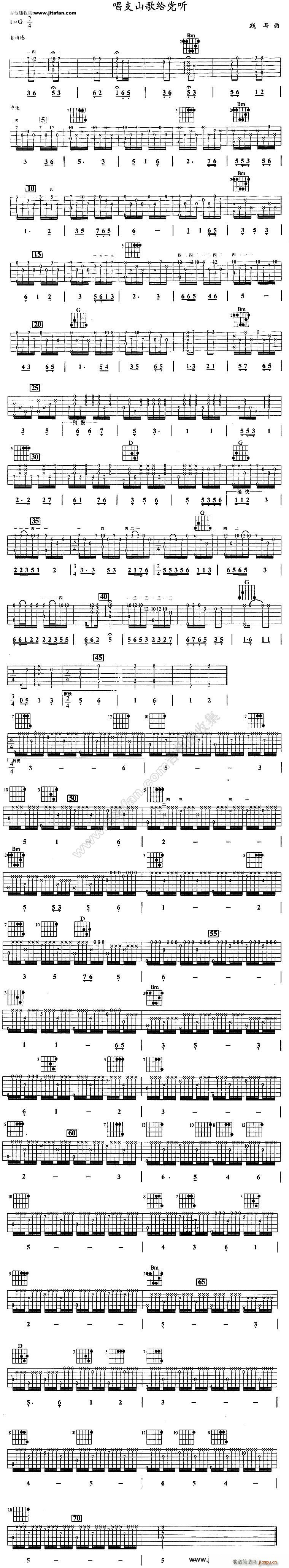 ��֧ɽ��o�h (t��ng) �Ї����(�����V)1