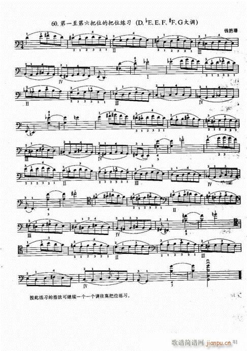 ���ҌW(xu��)������41-60�(y��)(�������V)1