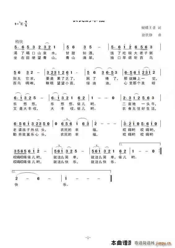 �r����Ҹ�(���ָ��V)1