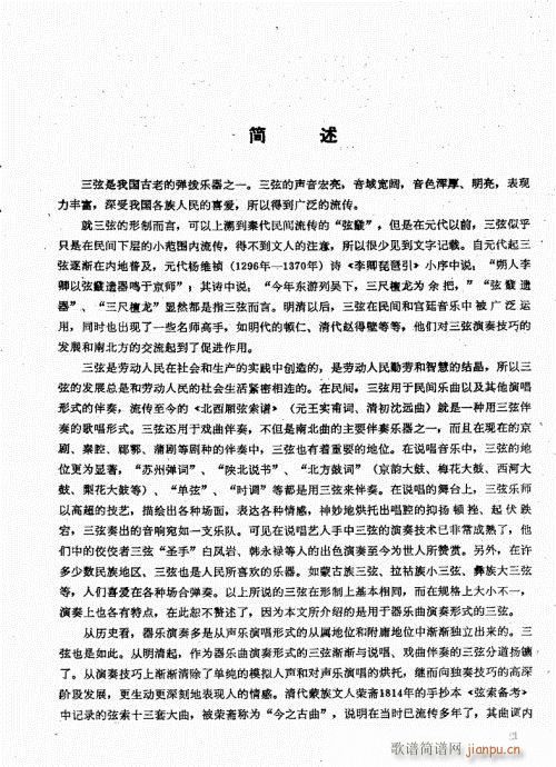 ��������ˇ�g(sh��)1-20Ŀ�ǰ��(ʮ�ּ�����)1