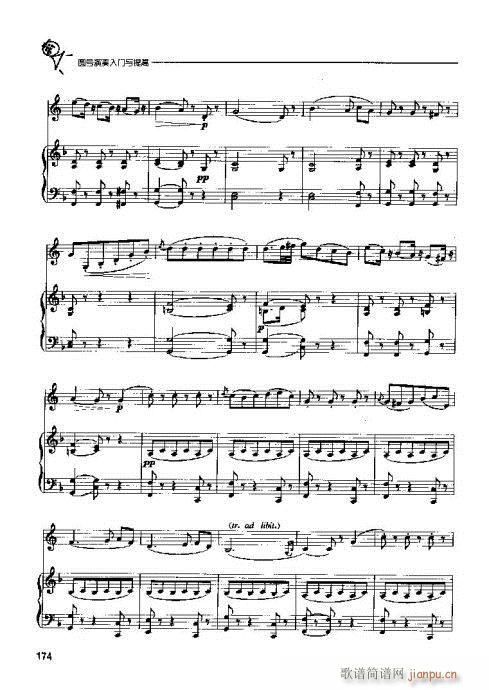 �A̖�������T(m��n)�c���161-180�(y��)(ʮ�ּ�����)14