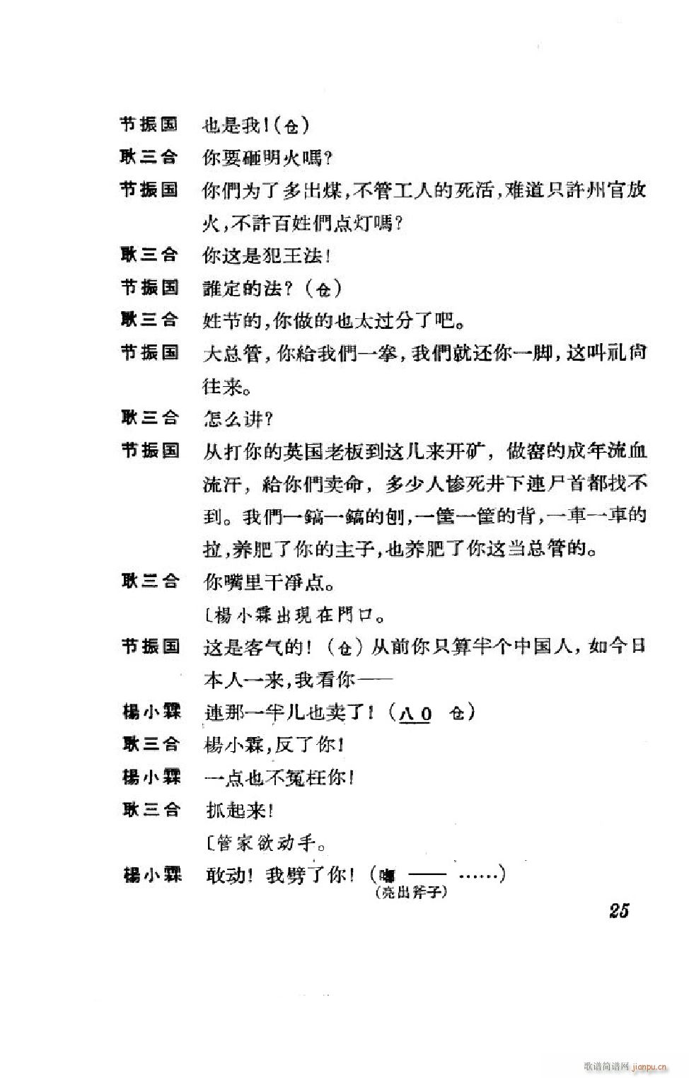 ����� ����ȫ�� 000 050(�������V)25