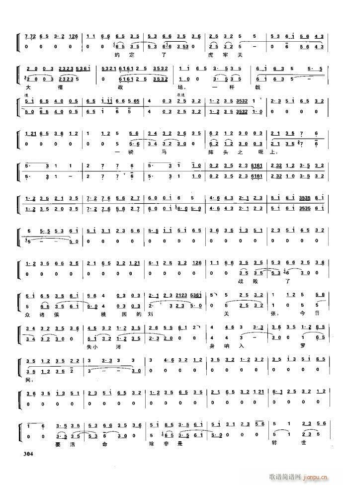 ����� �����F�� 281 329(�������V)23