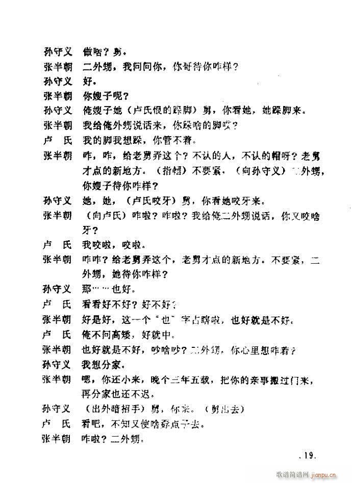 ԥ�� �Sţ�ּ�(ԥ�����V)19