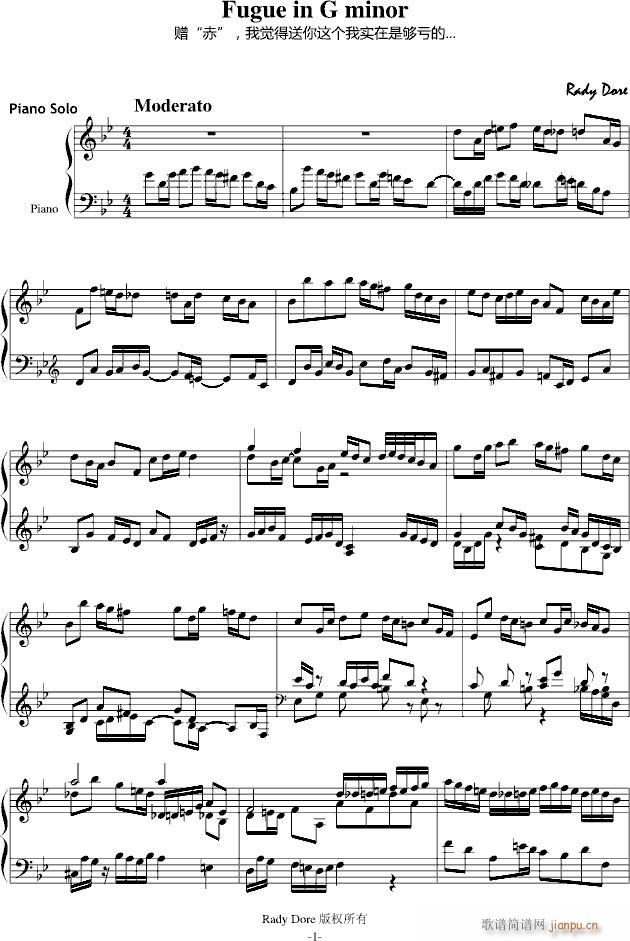 Fugue in G minor(����V)1