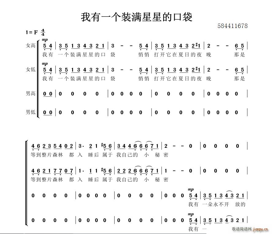 ����һ��(g��)�b�M(m��n)���ǵĿڴ��ϳ�(�ϳ��V)1