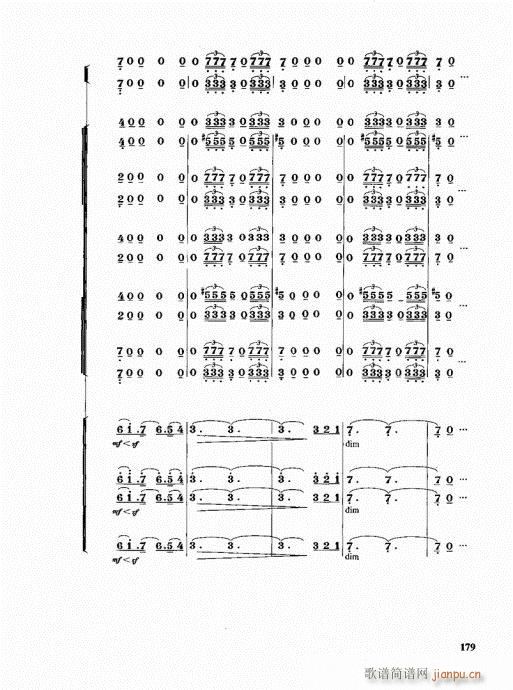 �ܘ�(l�� )꠾���̳�161-180(ʮ�ּ�����)19