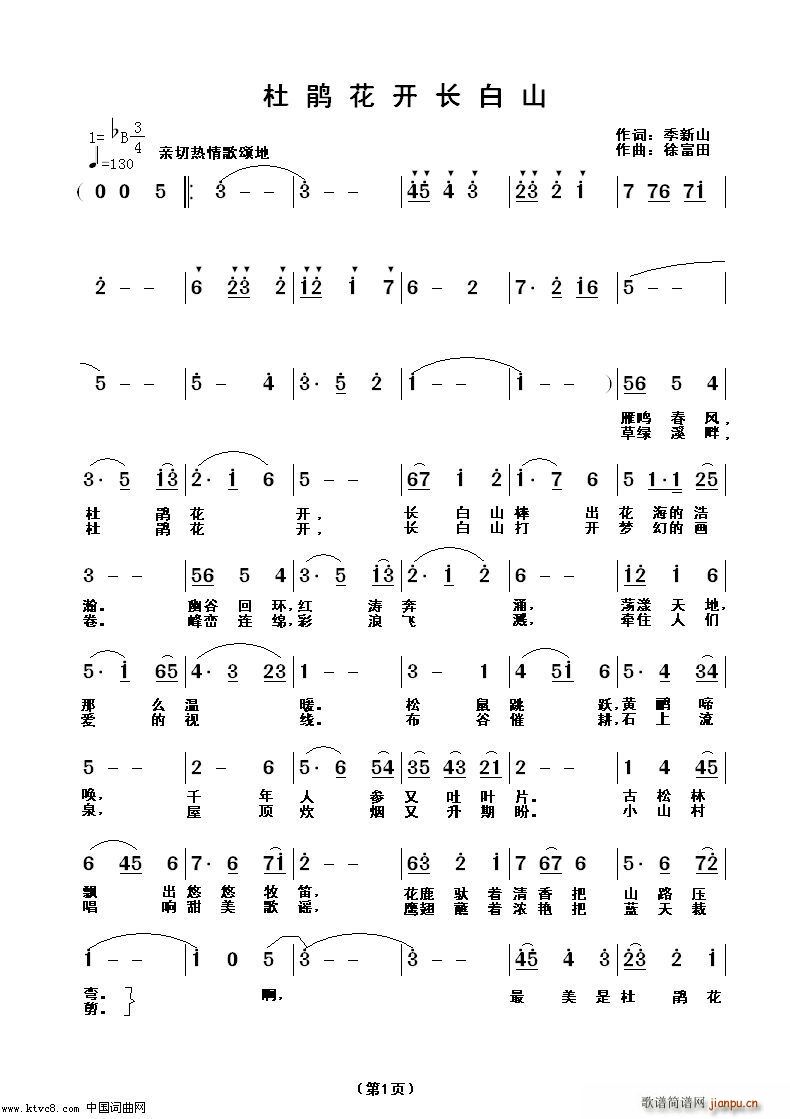 ���N���_(k��i)�L(ch��ng)��ɽ ��(���ָ��V)1