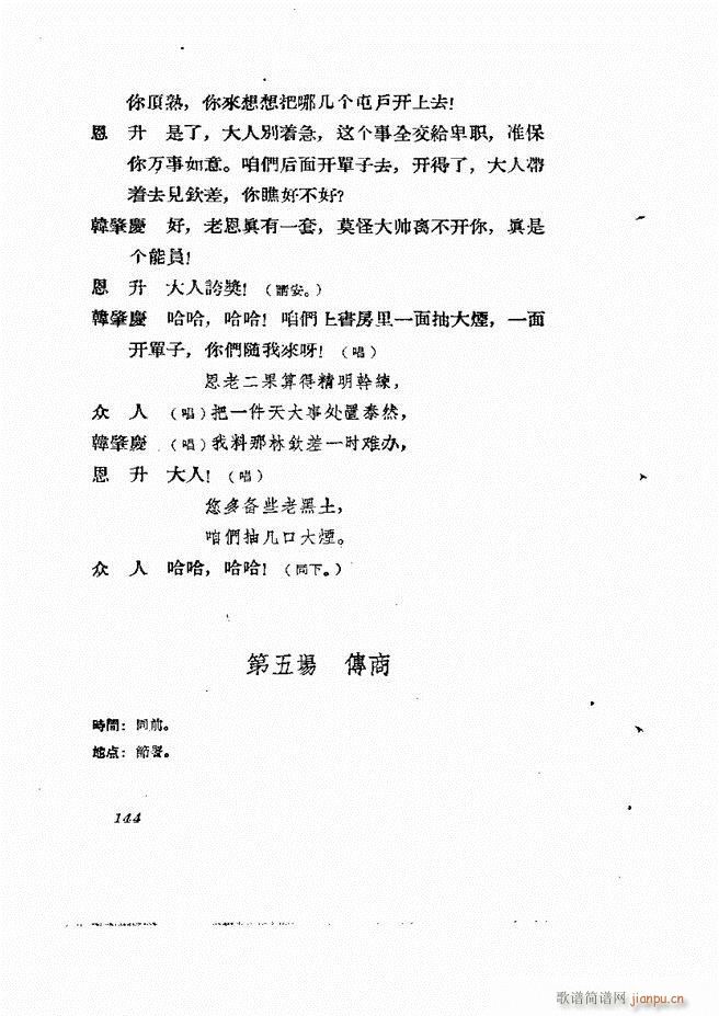 �ط������� ����݋121 180(ʮ�ּ�����)24