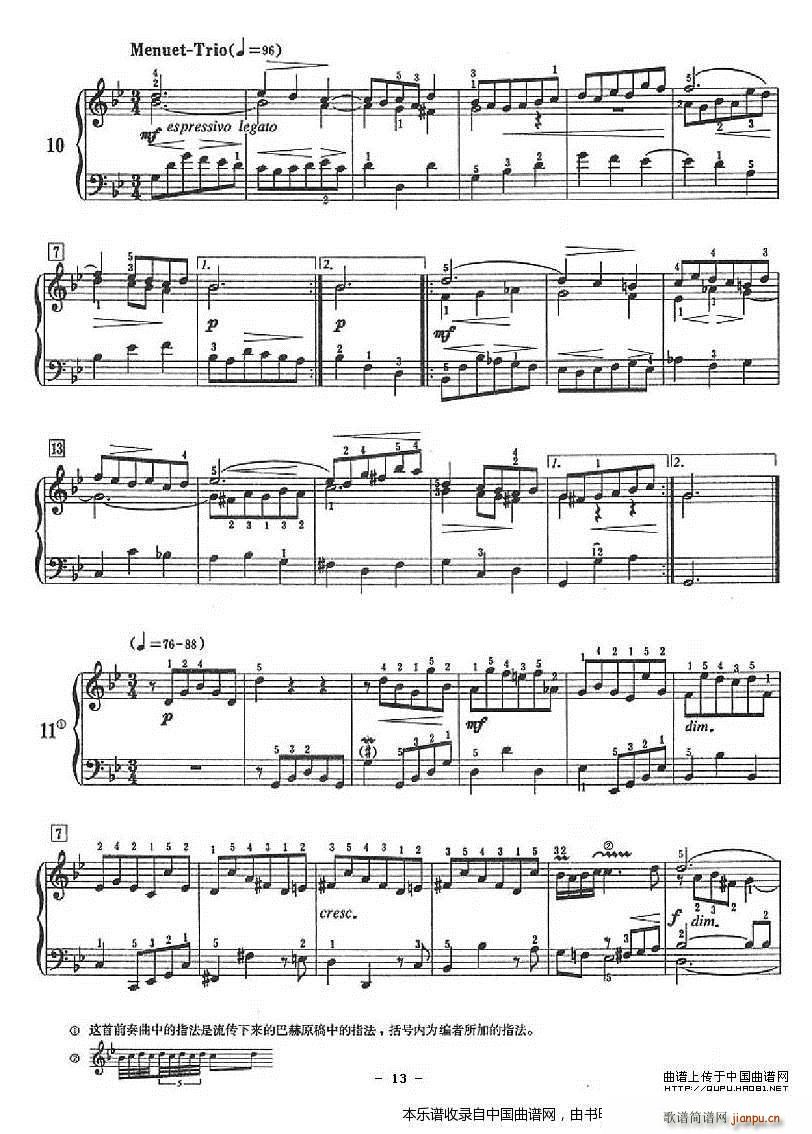 ʮ����Сǰ���� ����W(xu��)�߶����ľ�����(����V)13