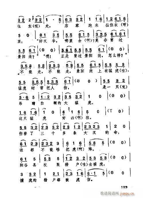 �������181-220(ʮ�ּ�����)13