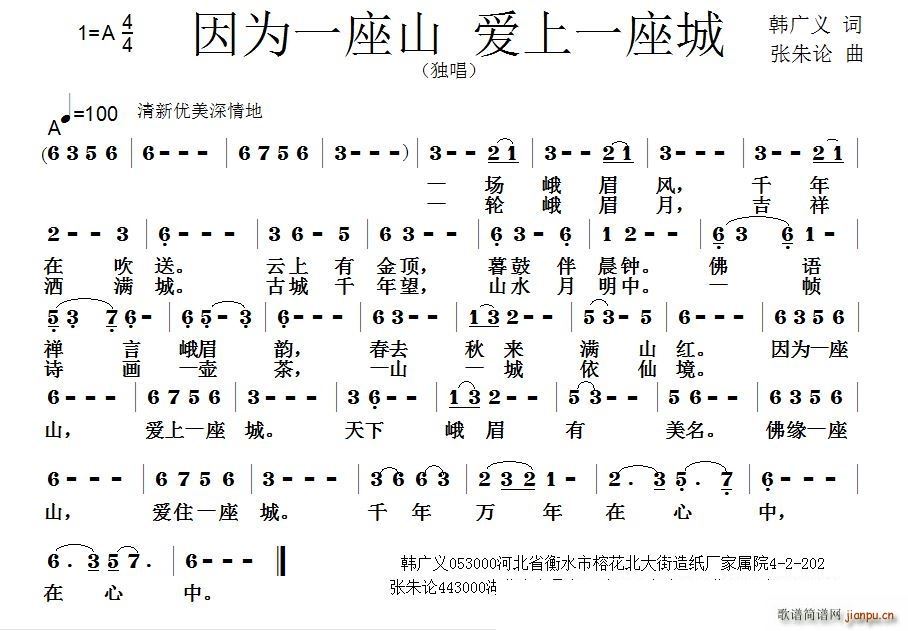 ���һ��ɽ ��(��i)��һ����(ʮ�ּ�����)1