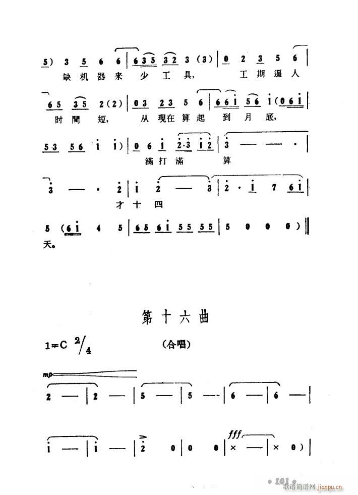 ����ɽ�P�� �脡 01 50(ʮ�ּ�����)38