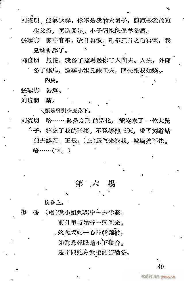 �x�� �x����(���ָ��V)49