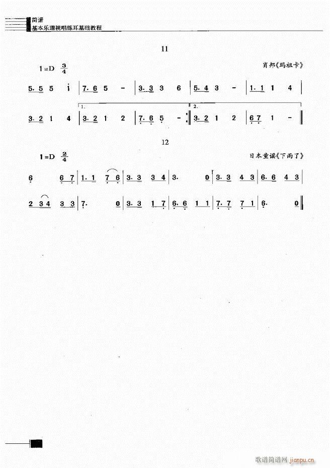 ������(l�� )��ҕ���������A�̳�121 180(ʮ�ּ�����)12