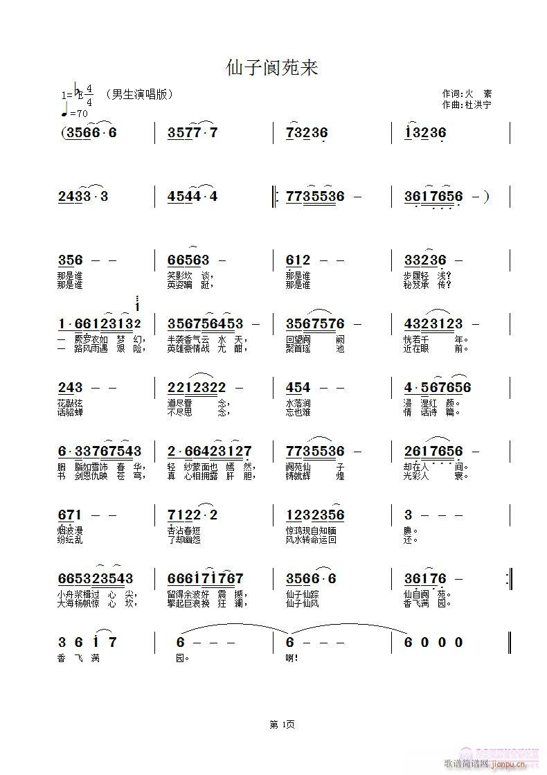 �Է���Ӂ�(l��i)(���ָ��V)1