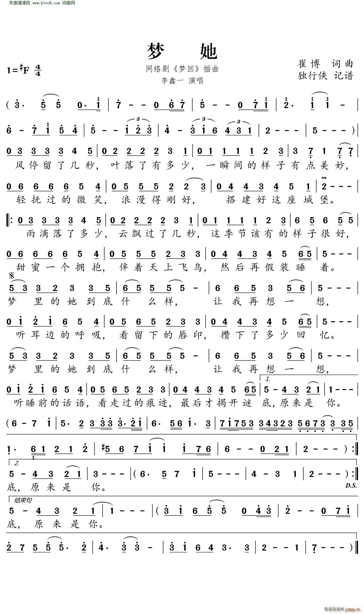 ��(m��ng)��(���ָ��V)1