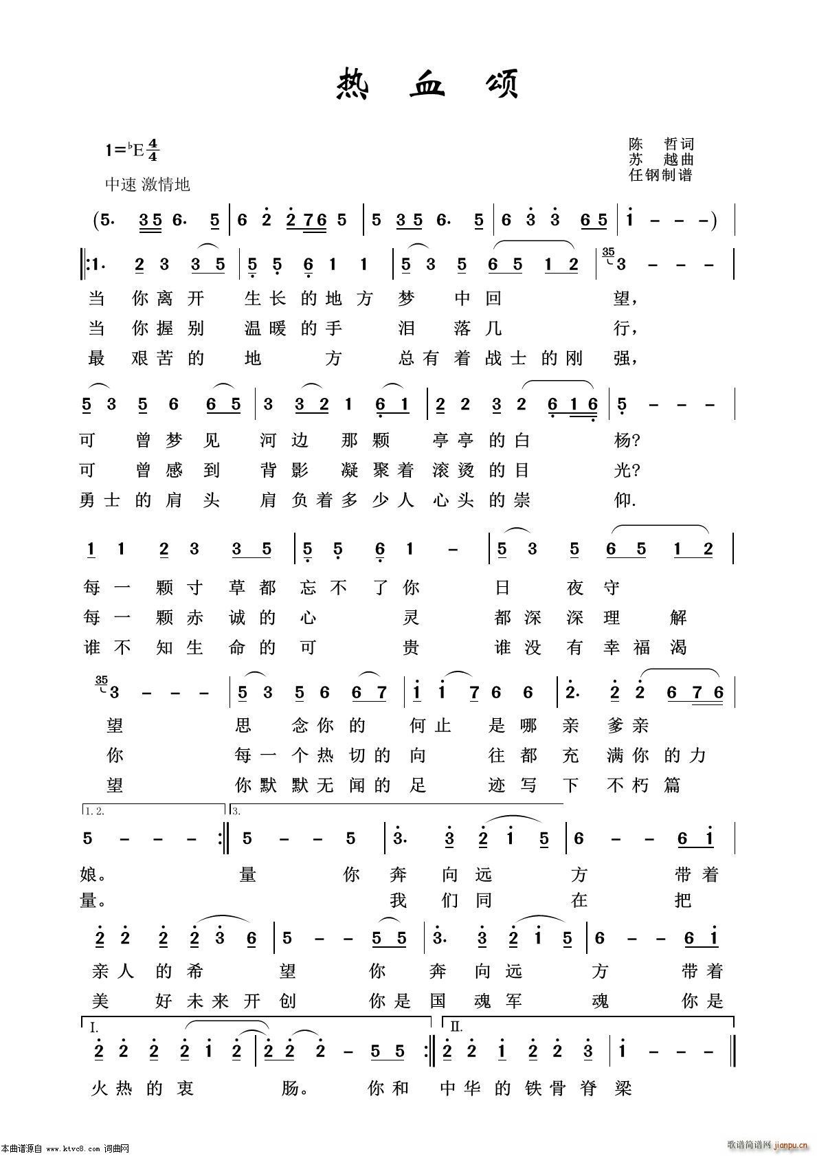 ��Ѫ� ܊�ø���100��(ʮ�ּ�����)1