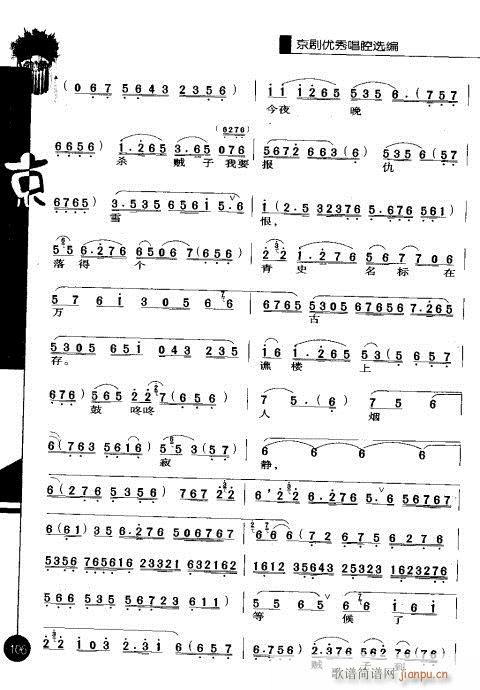 ��һ݋101-120(�������V)6