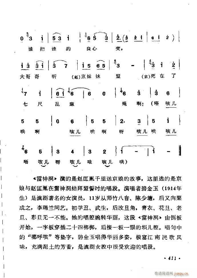 ���ӑ���y��ǻ�x362 421(ԥ�����V)50