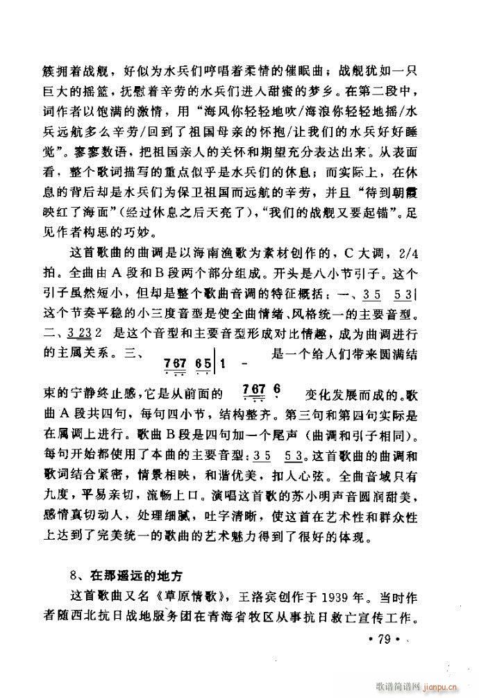 �x�V�質ˇ�g(sh��) ����ļ����c����41 80(ʮ�ּ�����)39