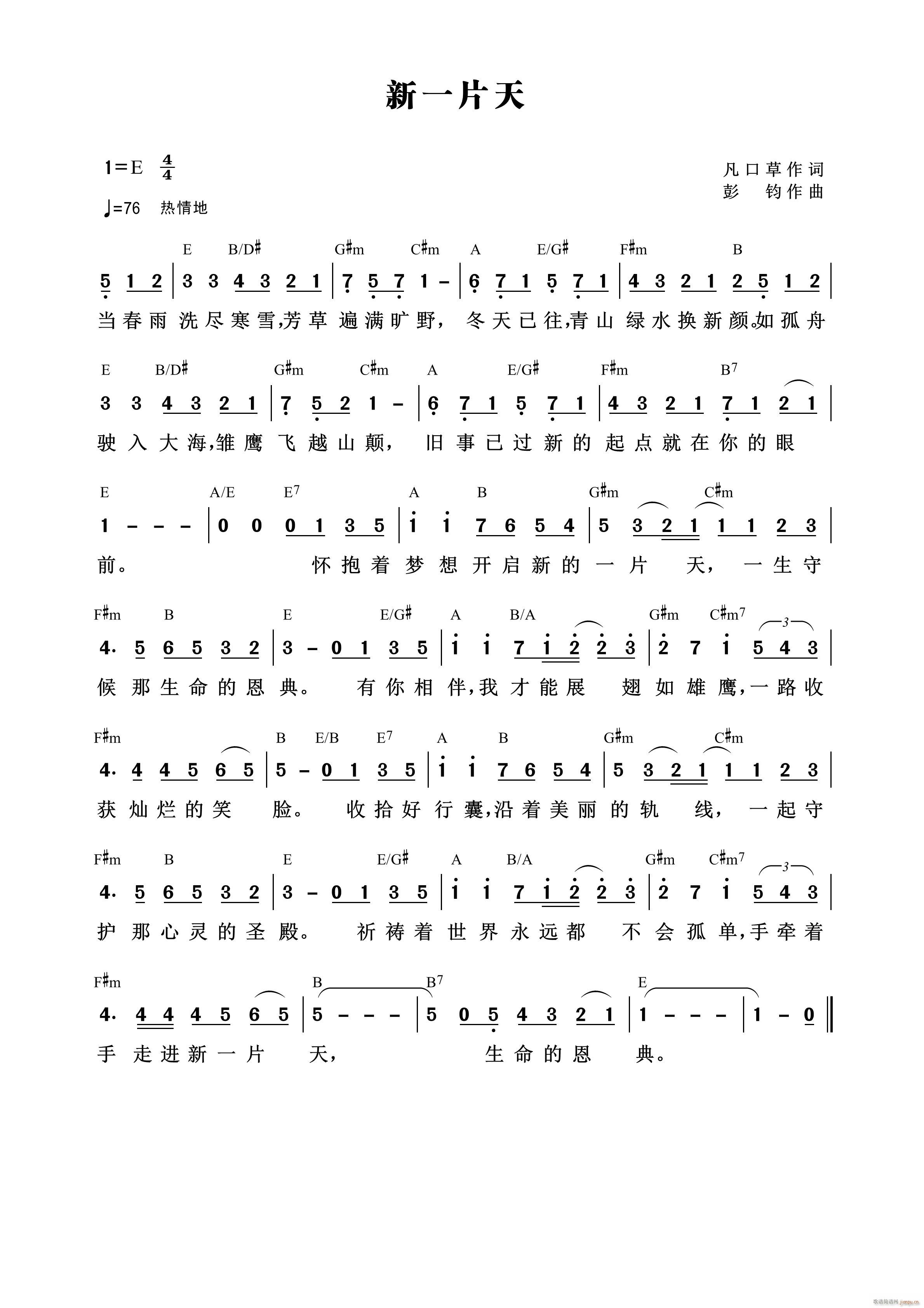 ��һƬ�� ��707��(ʮ�ּ�����)1