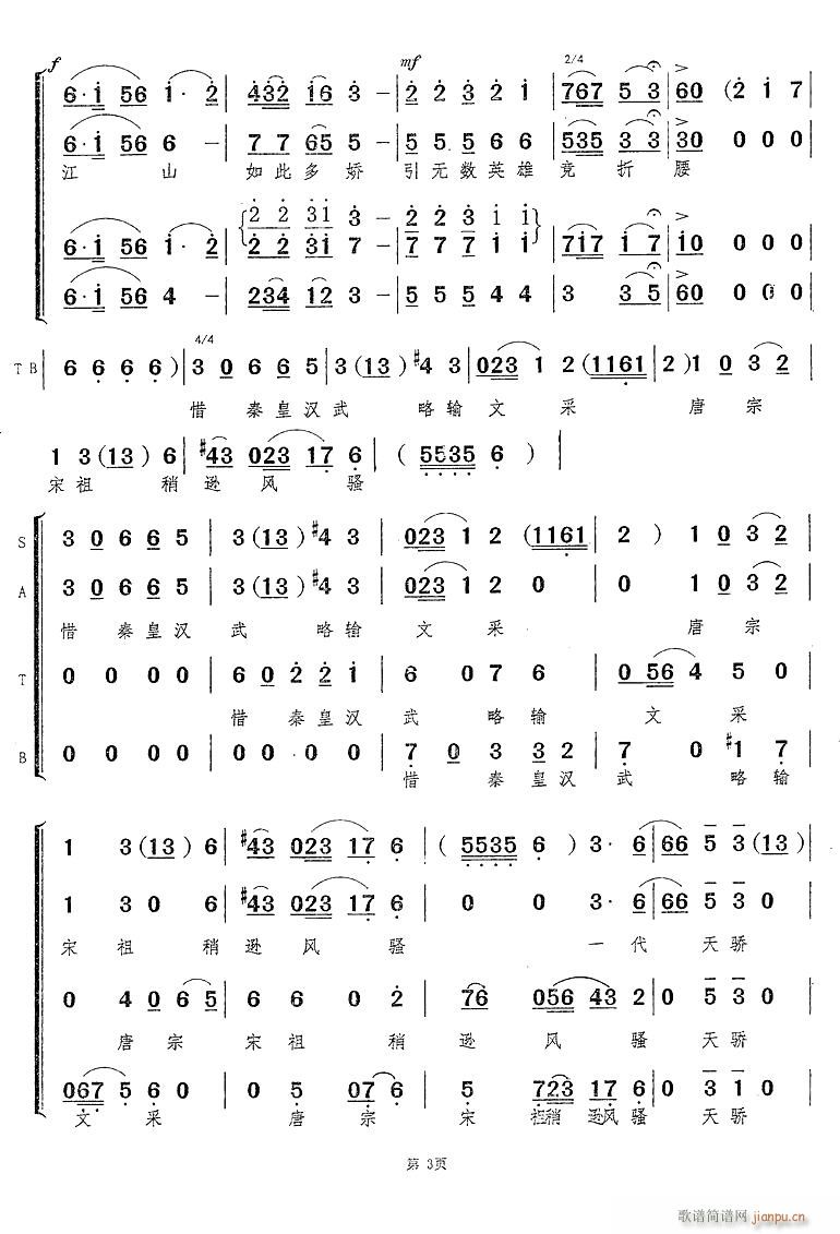 �߈@�� ѩ ���ϳ�(�ϳ��V)3