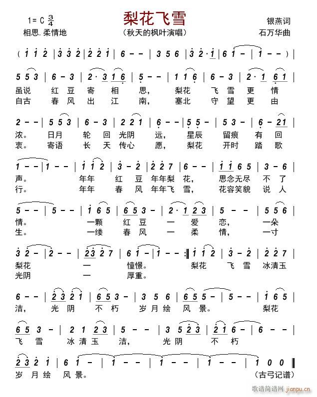 �滨�wѩ(���ָ��V)1