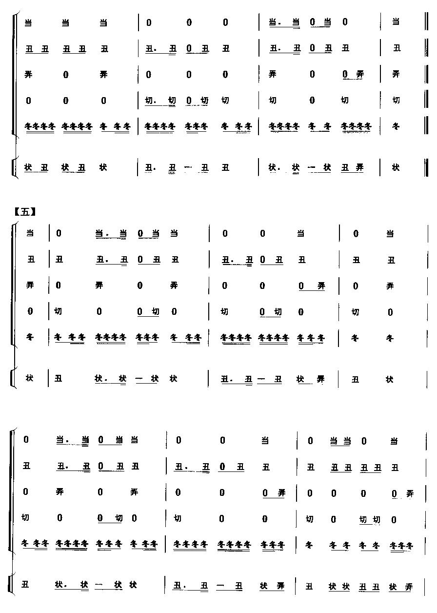 ����X(qi��n)(���V)8