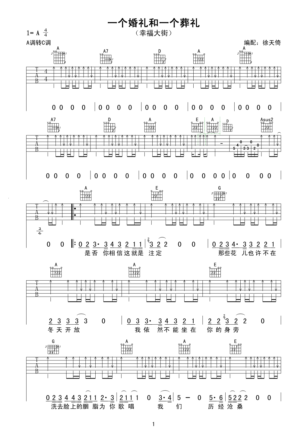 һ��(g��)��Y��һ��(g��)��Y(�����V)1