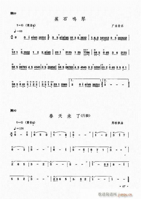 �����෨61-80(�Ѻ��V)7