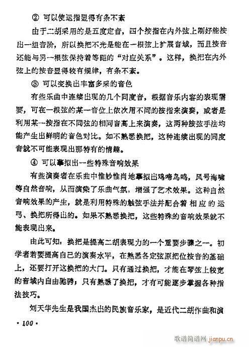 �W(xu��)����80-100(�����V)20