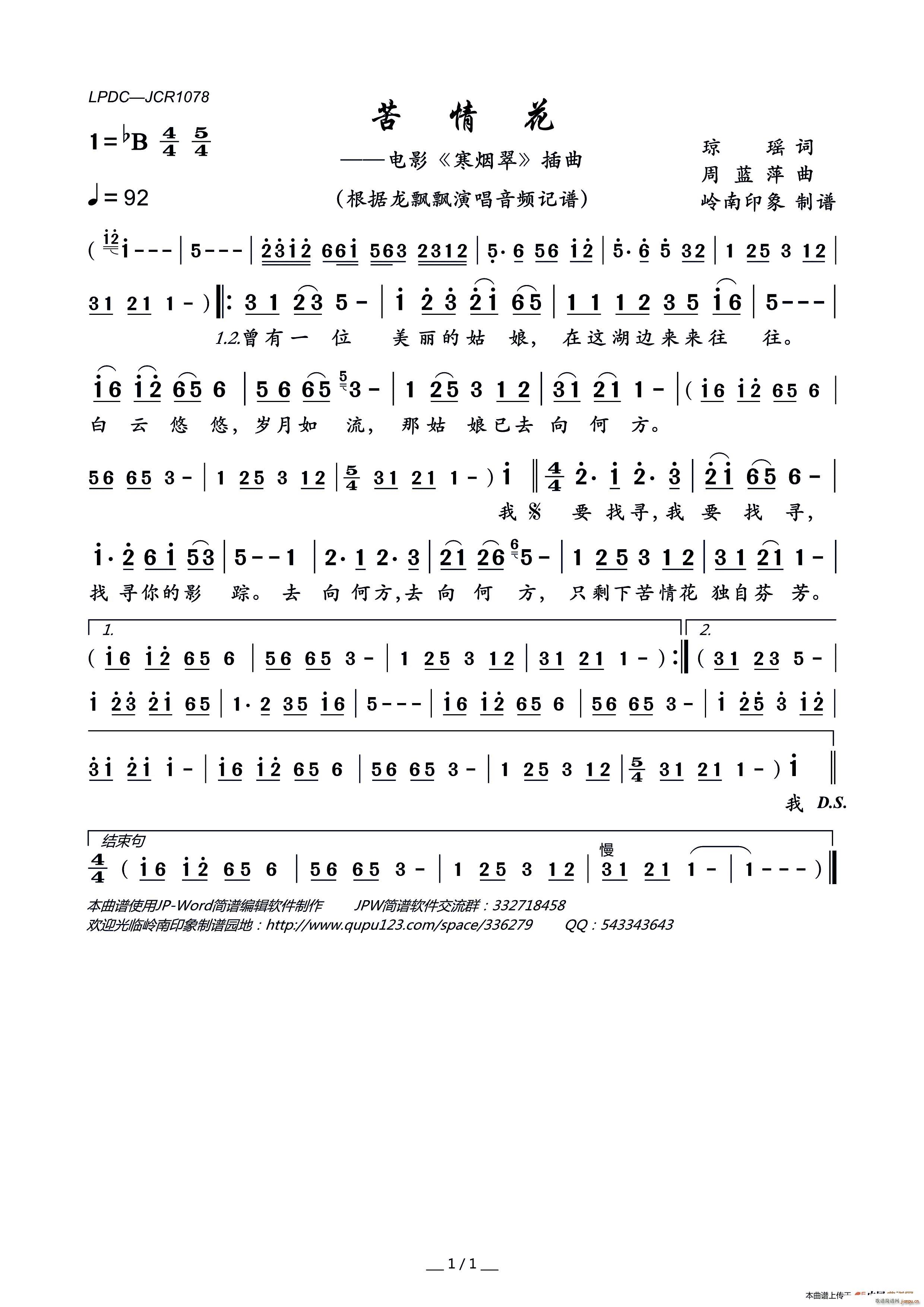 ���黨 �Ӱ ������ ����(ʮ�ּ�����)1