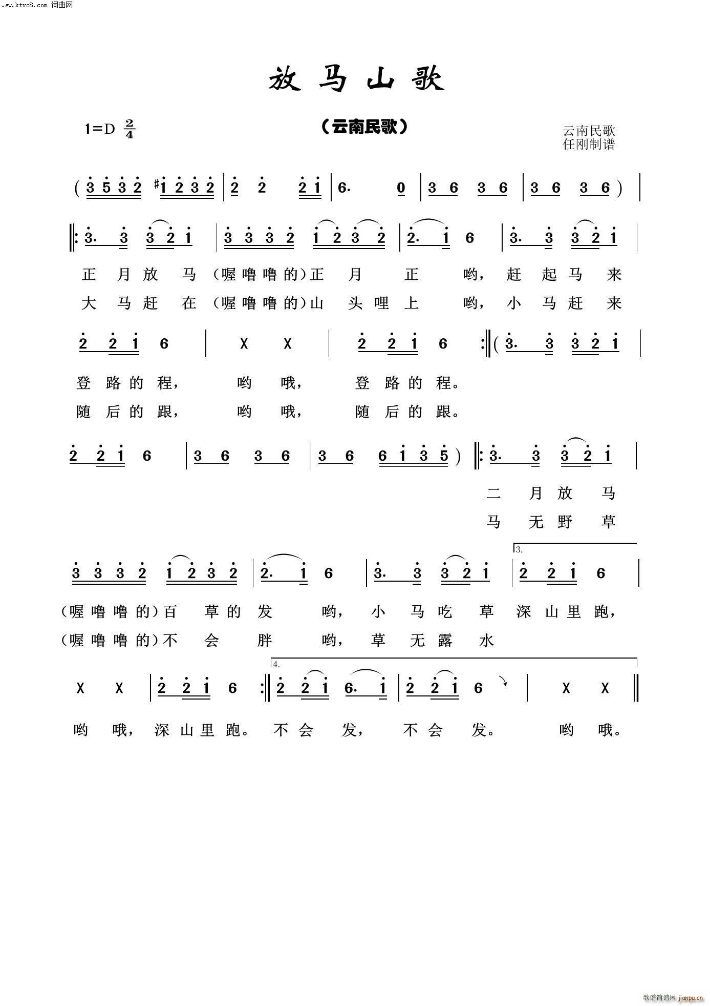 ���Rɽ�� ��(j��ng)�����100��(ʮ�ּ�����)1