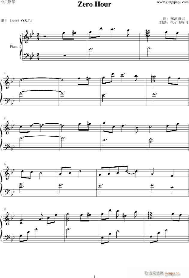 Zero Hour(����V)1