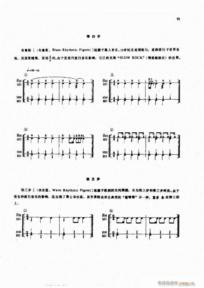 ��ʿ�����෨61 133(ʮ�ּ�����)31